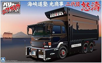 Amazon | 青島文化教材社 1/32 バリューデコトラ エクストラ